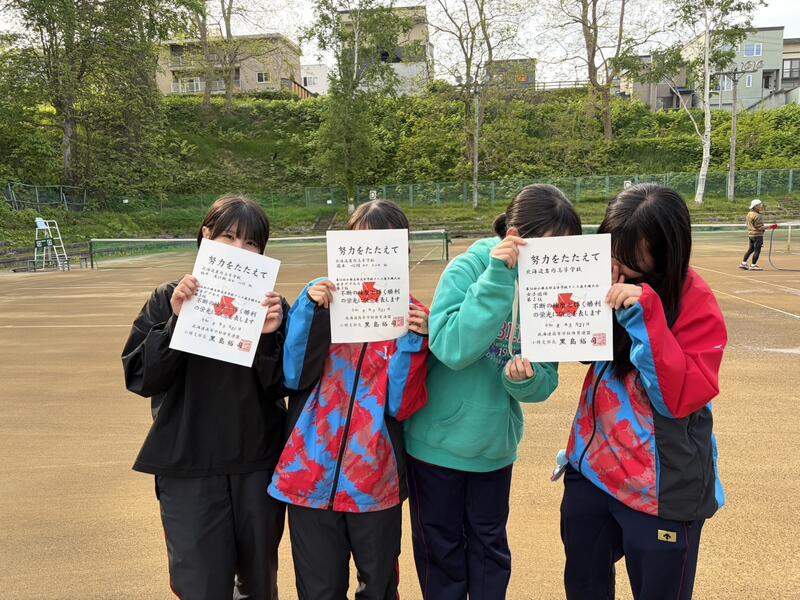 女子団体全道！